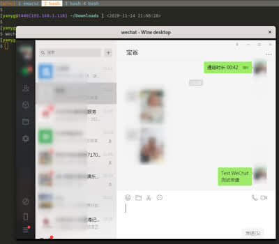 wechat-in-debian.jpg